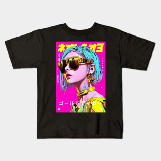 GOLD DIGGER - ゴールドディガー HIGH FASHION DESIGN Kids T-Shirt